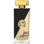 Mukhallat-Al-Dahabi Perfume